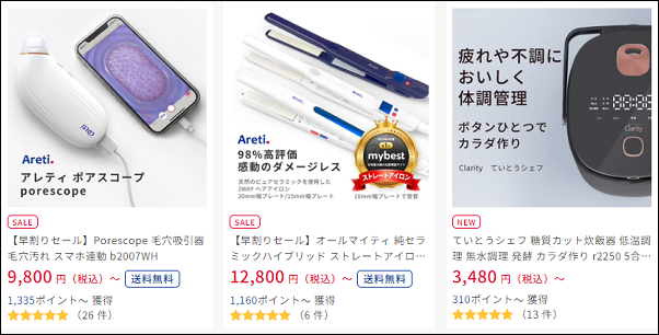 アレティ ビックカメラ