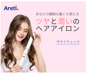 アレティ ビックカメラ